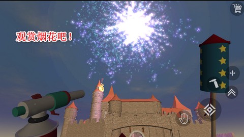 烟花模拟器5[图13]