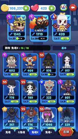 幽灵猎人截图3