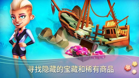开心农场热带度假[图1]