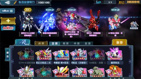 正义利刃出鞘!盖布兰TR-5[进阶型赫瑞欧]登陆《敢达决战》[图8]