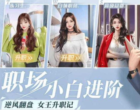 一千克拉女王好友亲密度速刷终极攻略[图2]