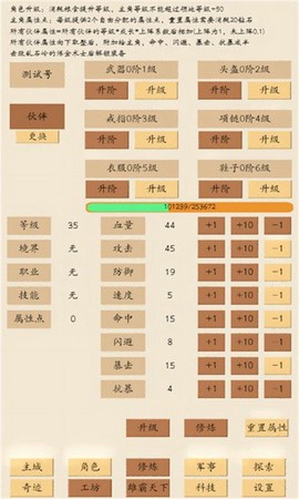 荒古文明[图1]