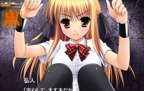 监禁少女截图2