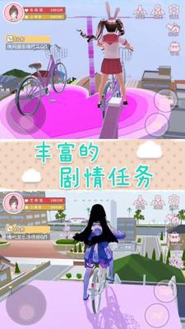 樱花校园梦之国[图1]