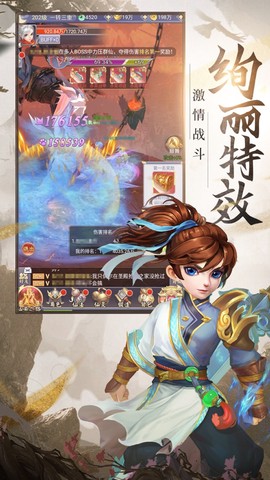 混世仙隐[图3]