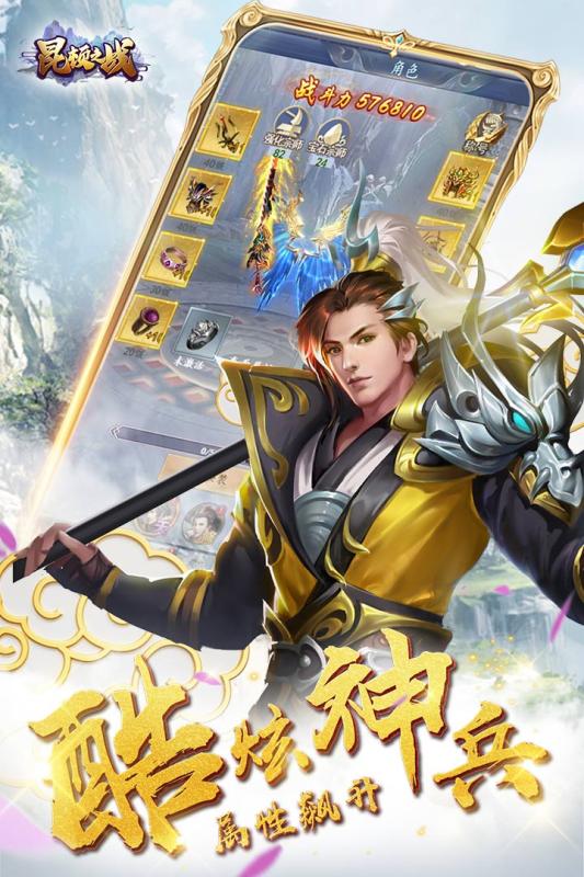 昆顿之战[图1]