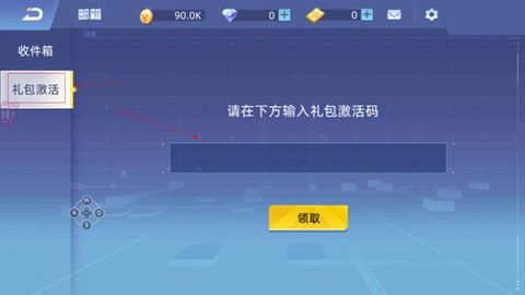 全民枪神边境王者[图2]