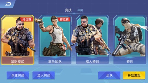 全民枪神边境王者[图4]
