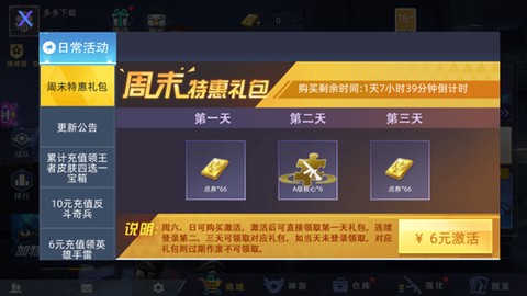 全民枪神边境王者[图9]