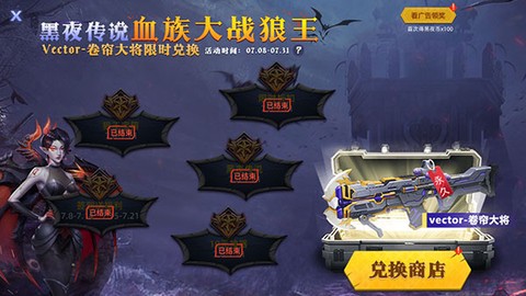 全民枪神边境王者[图17]