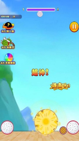 水果碰碰碰截图3
