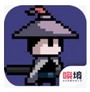 末代侠客手机版