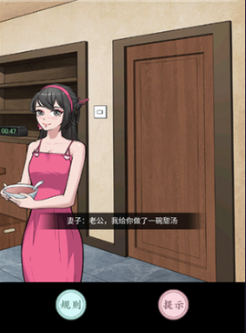 规则怪谈[图1]