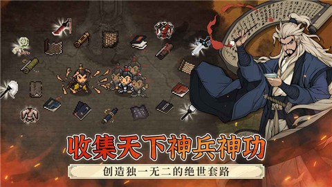 大江湖之苍龙与白鸟手机版截图2