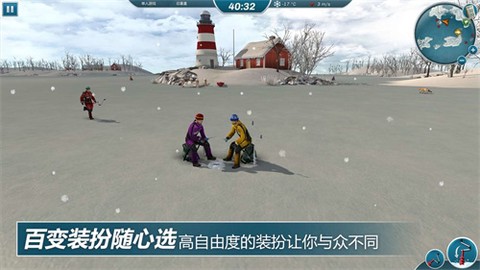 冰钓大师[图2]