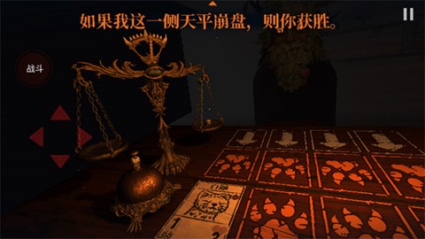 邪恶冥刻[图4]