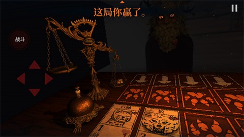 邪恶冥刻[图5]