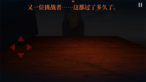 邪恶冥刻截图2