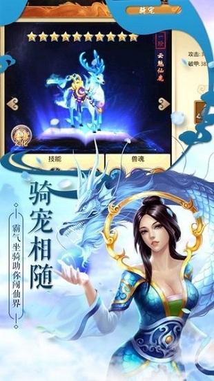 阴阳神域[图1]