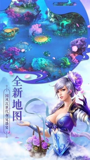 阴阳神域截图2