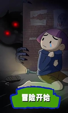 僵尸敢死队截图3