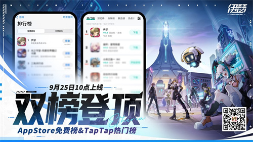 心动自研新游《伊瑟》现已全平台上线，下个回合一起重构规则！[图1]