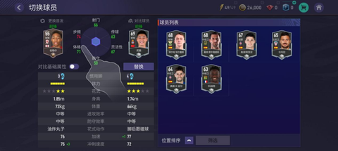 FC足球世界[图10]