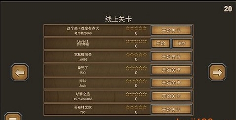 史诗游戏制作器截图2