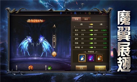 唤灵守护[图3]