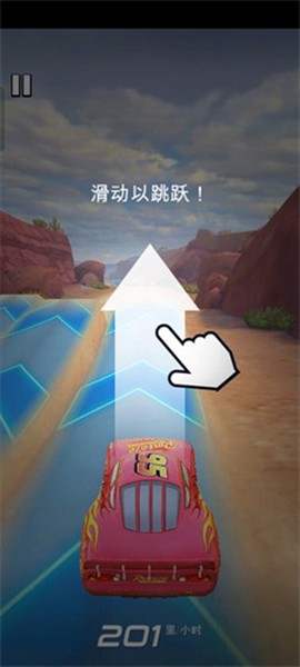 赛车总动员[图2]