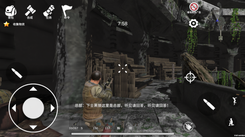 逃离克里夫手游截图1