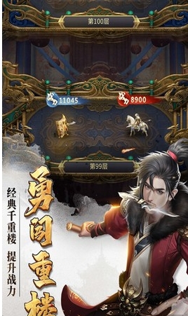 七雄争霸手机页游[图1]