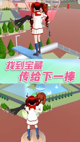 樱花青春高校物语[图1]