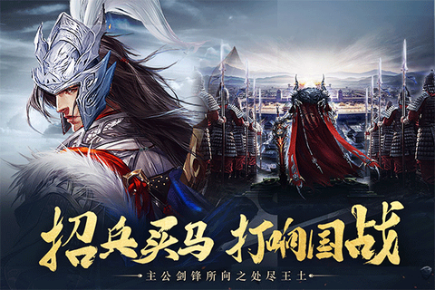 城池攻坚战截图1