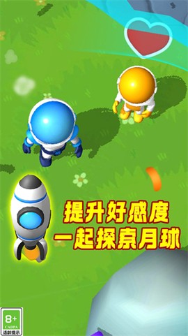 小小星球截图1