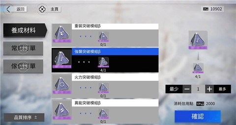 核芯:利希特[图5]