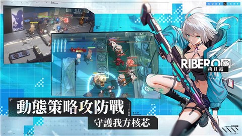 核芯:利希特截图3