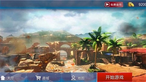 王者超神截图3