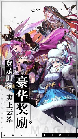 水果山截图1