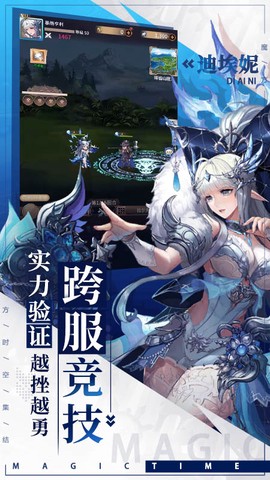 水果山截图2