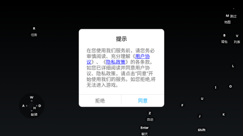 斗笠江湖截图1