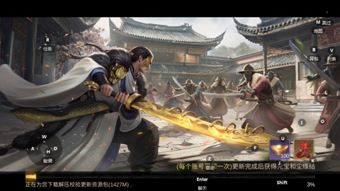 斗笠江湖截图2