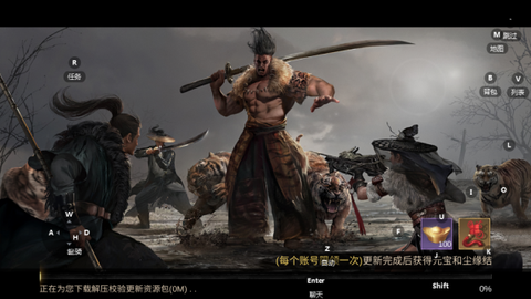 斗笠江湖截图3