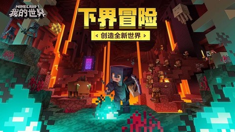 我的世界叶枫同款幸运极限生存截图1