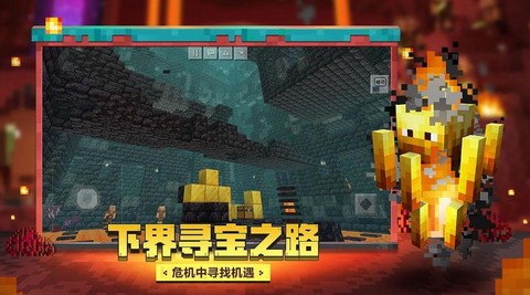 我的世界叶枫同款幸运极限生存截图3