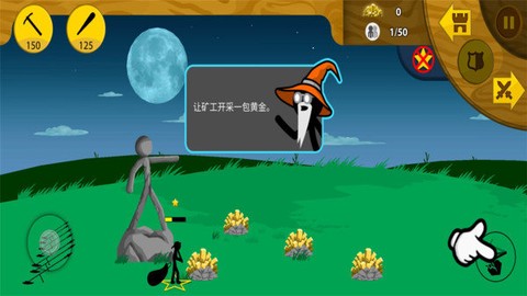 火柴人英雄战场截图2