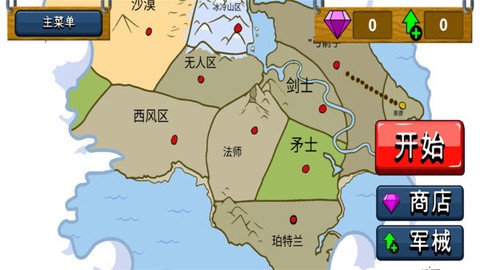 火柴人英雄战场截图3