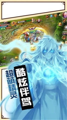 龙之幻想[图1]