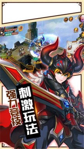 龙之幻想截图2