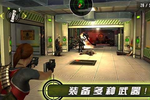 杀手2-僵尸之城截图3